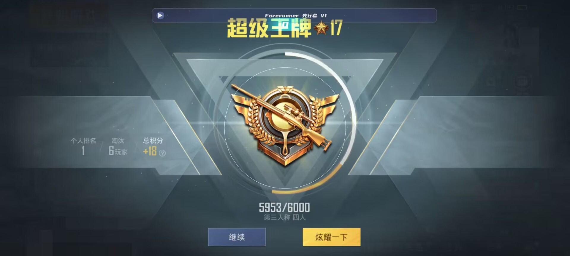 和平精英鸡腿辅助自瞄 - 暗区突围辅助器免费开挂v1.3.402023-02-07更新辅助预览图